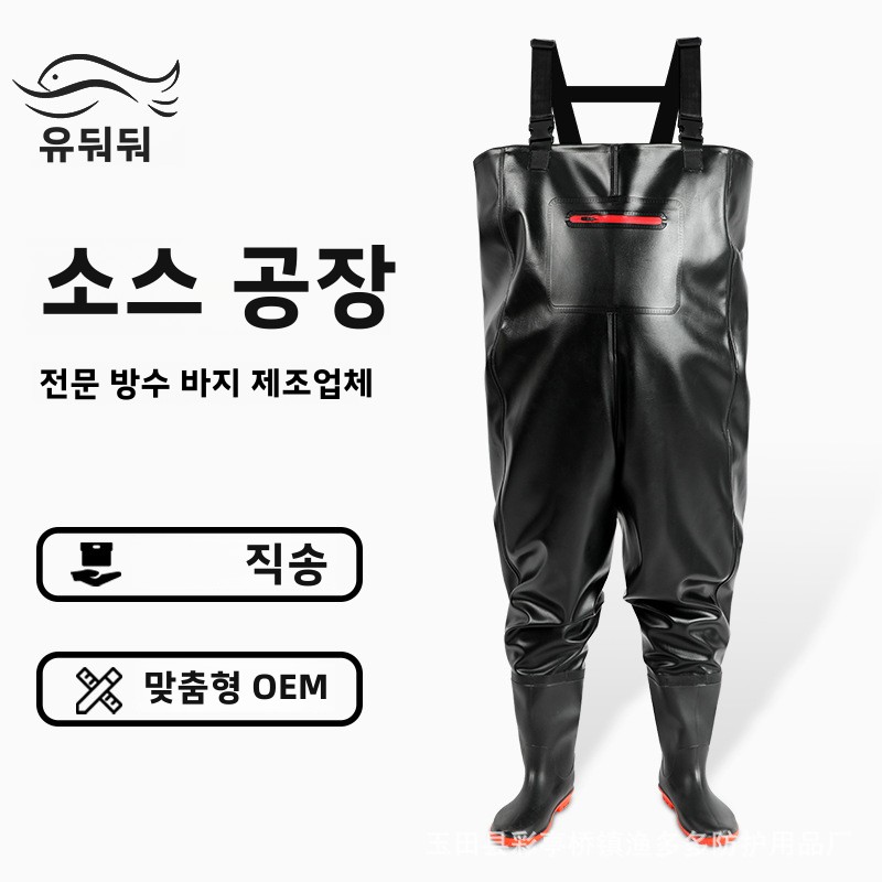 Fishing Waders - Pantaloni da pesca impermeabili con scarpe