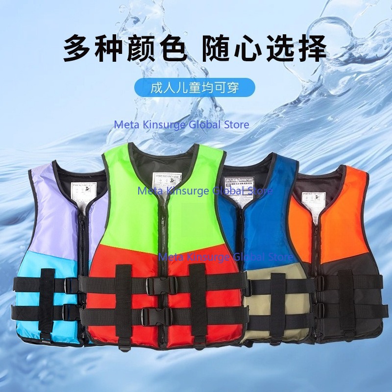 Fishing Vest - Giubbotto di Salvataggio Galleggiante Portatile Universale