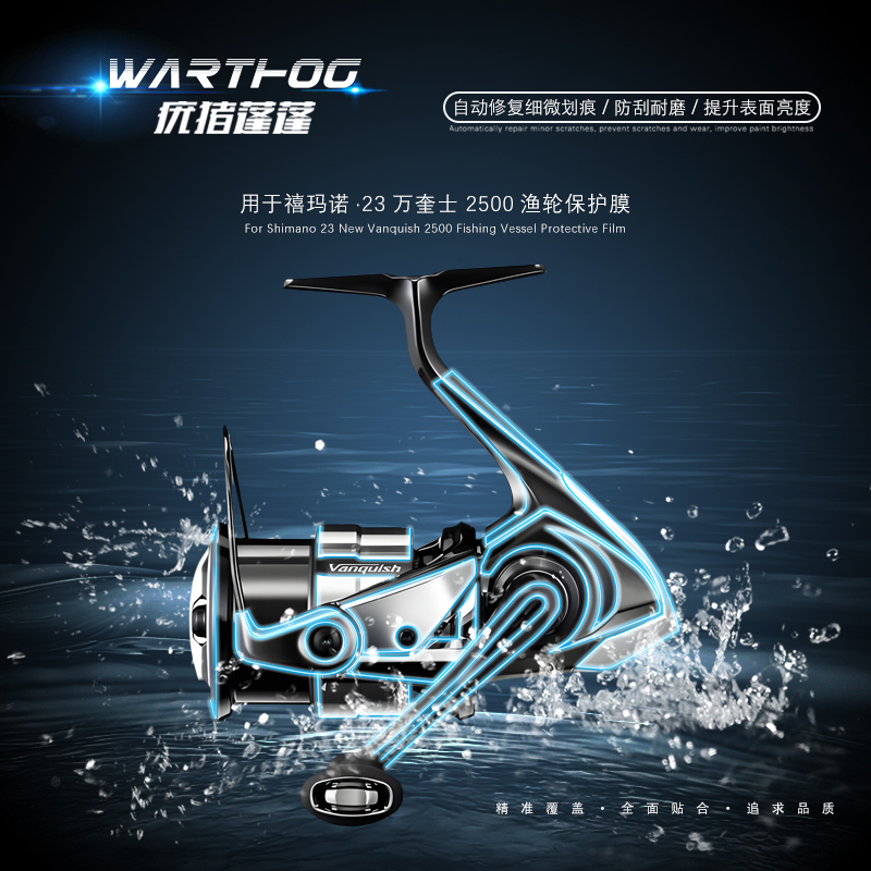 Shimano Reel Stradic - 2set per 23 mulinello per Baitcasting