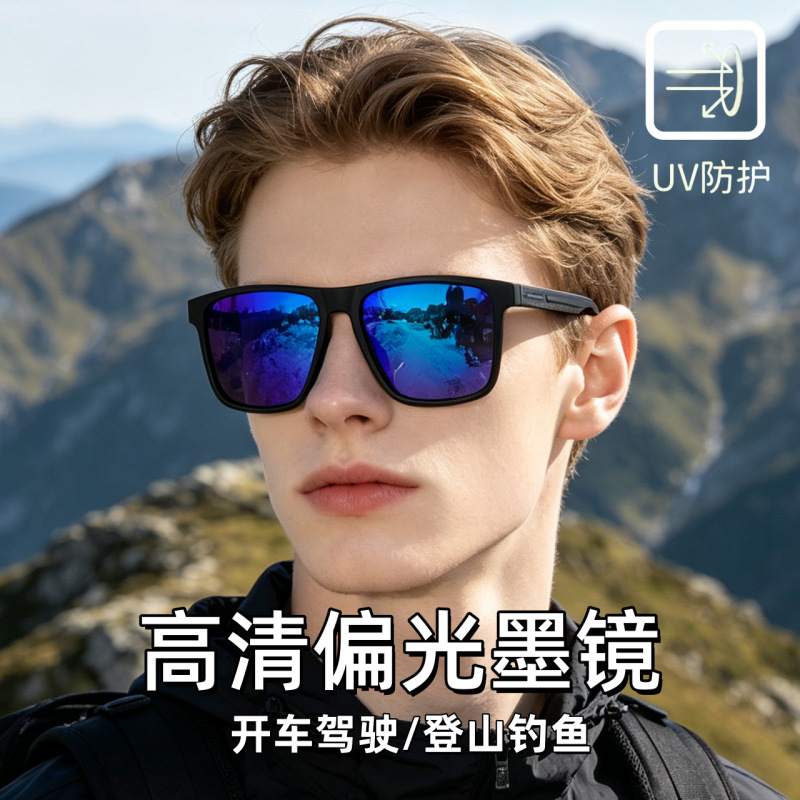 Occhiali da Sole Sportivi Pola - Fishing Sunglasses Polarized recensione e prezzo