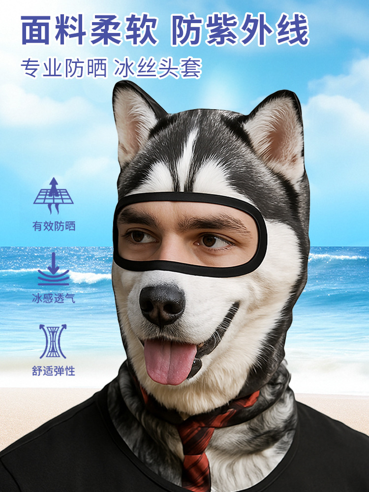 Maschera Facciale Protettiva S - Fishing Mask Sun Protection recensione e prezzo